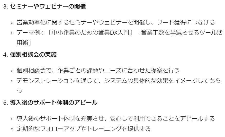 Genemi 使い方 ②.png Genemi 使い方 ②.png