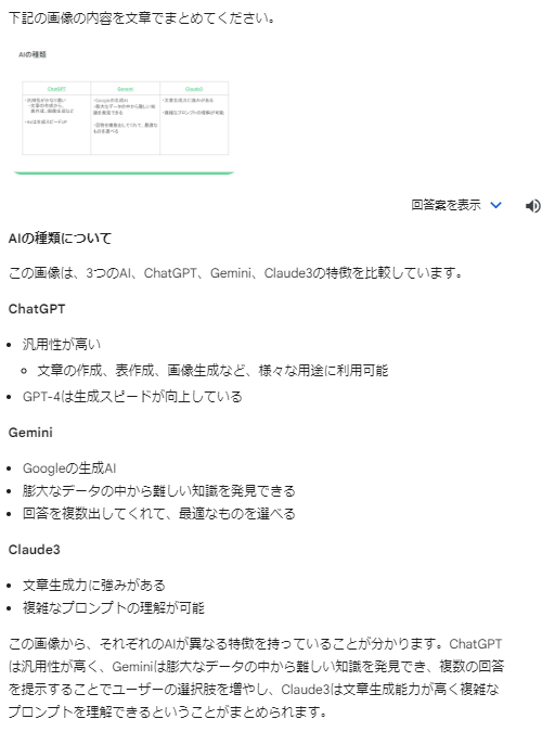 Genemi 使い方④.png Genemi 使い方④.png