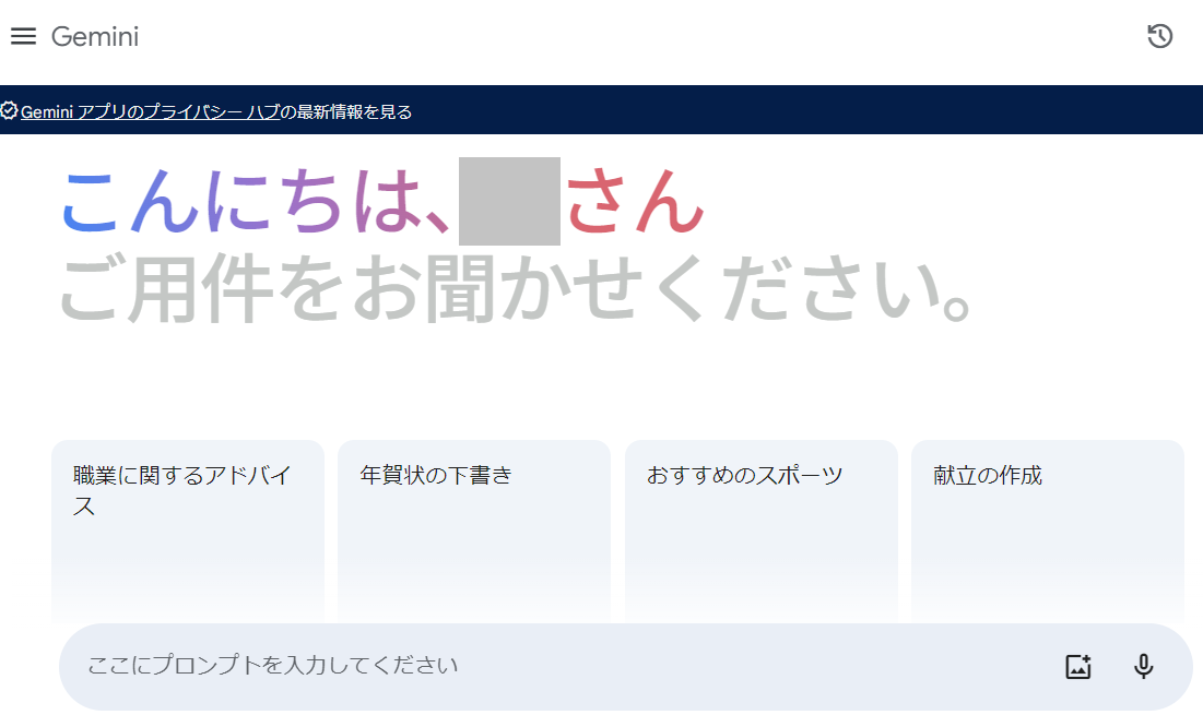 スクリーンショット 2024-04-15 122805.png スクリーンショット 2024-04-15 122805.png