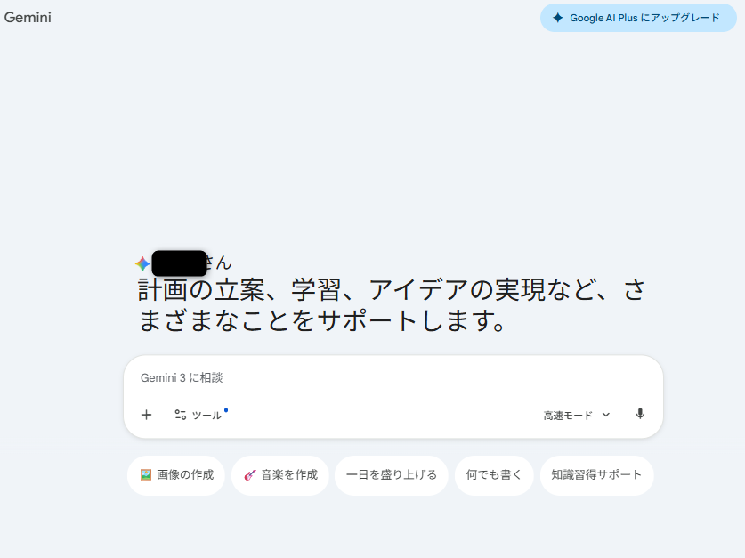 Gemini2.png Gemini2.png