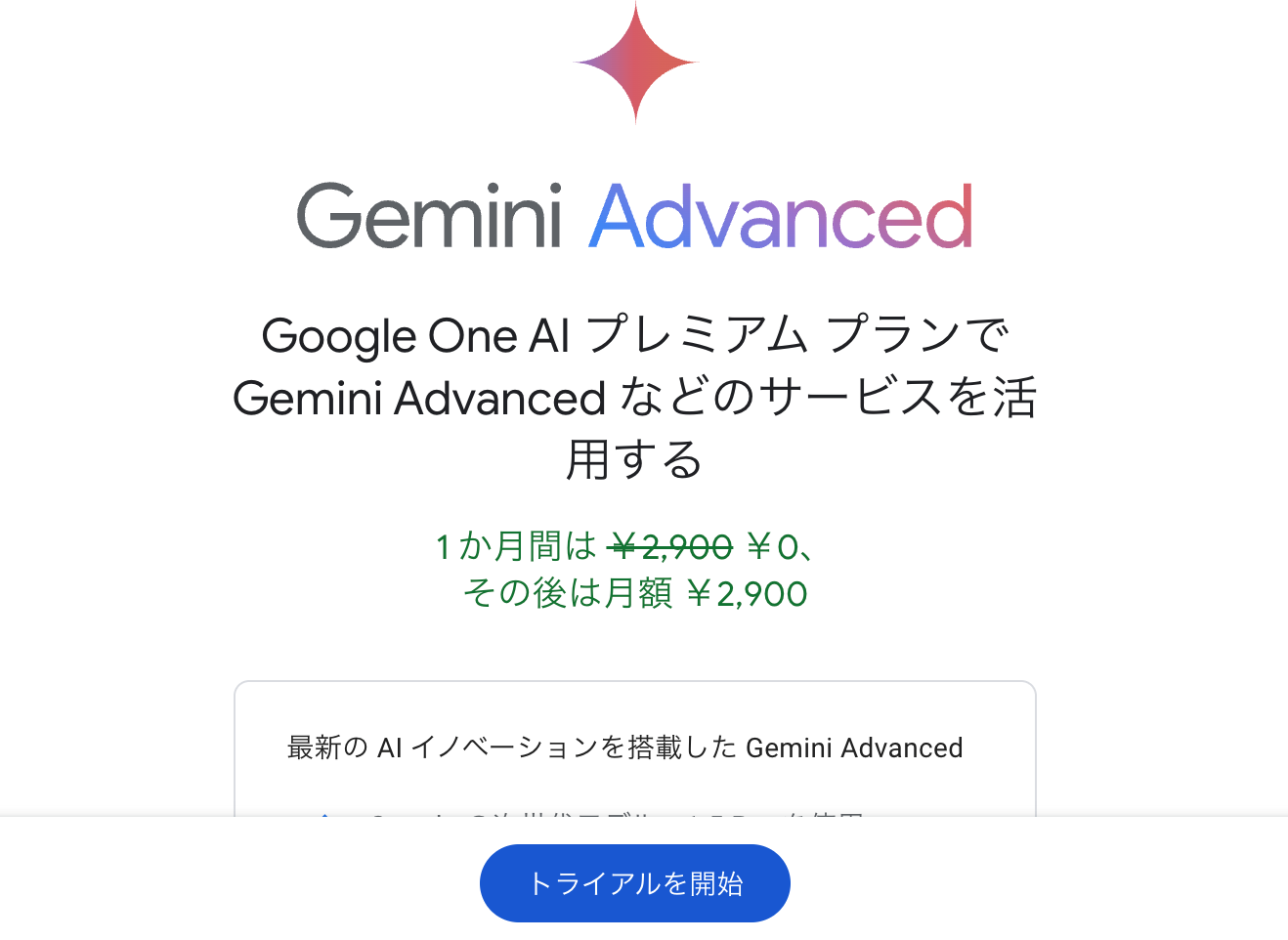 Genemi 使い方⑱.png Genemi 使い方⑱.png