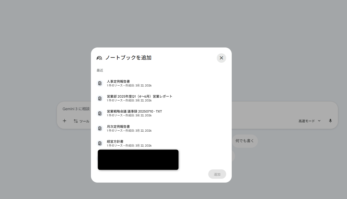 Gemini27.png Gemini27.png