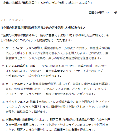 Gemini26.png Gemini26.png