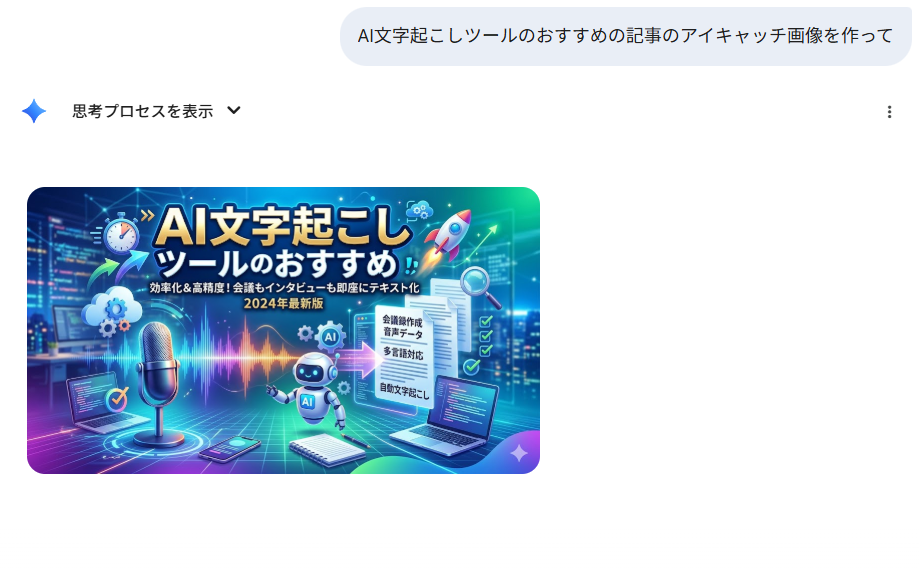 Gemini5.png Gemini5.png