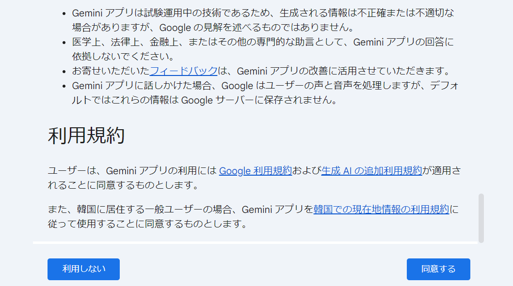 スクリーンショット 2024-04-15 122739.png スクリーンショット 2024-04-15 122739.png