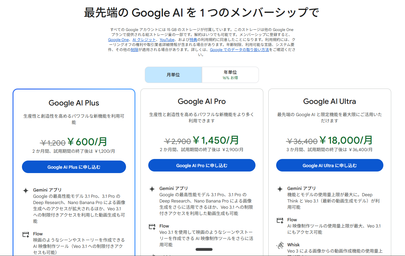 Gemini31.png Gemini31.png