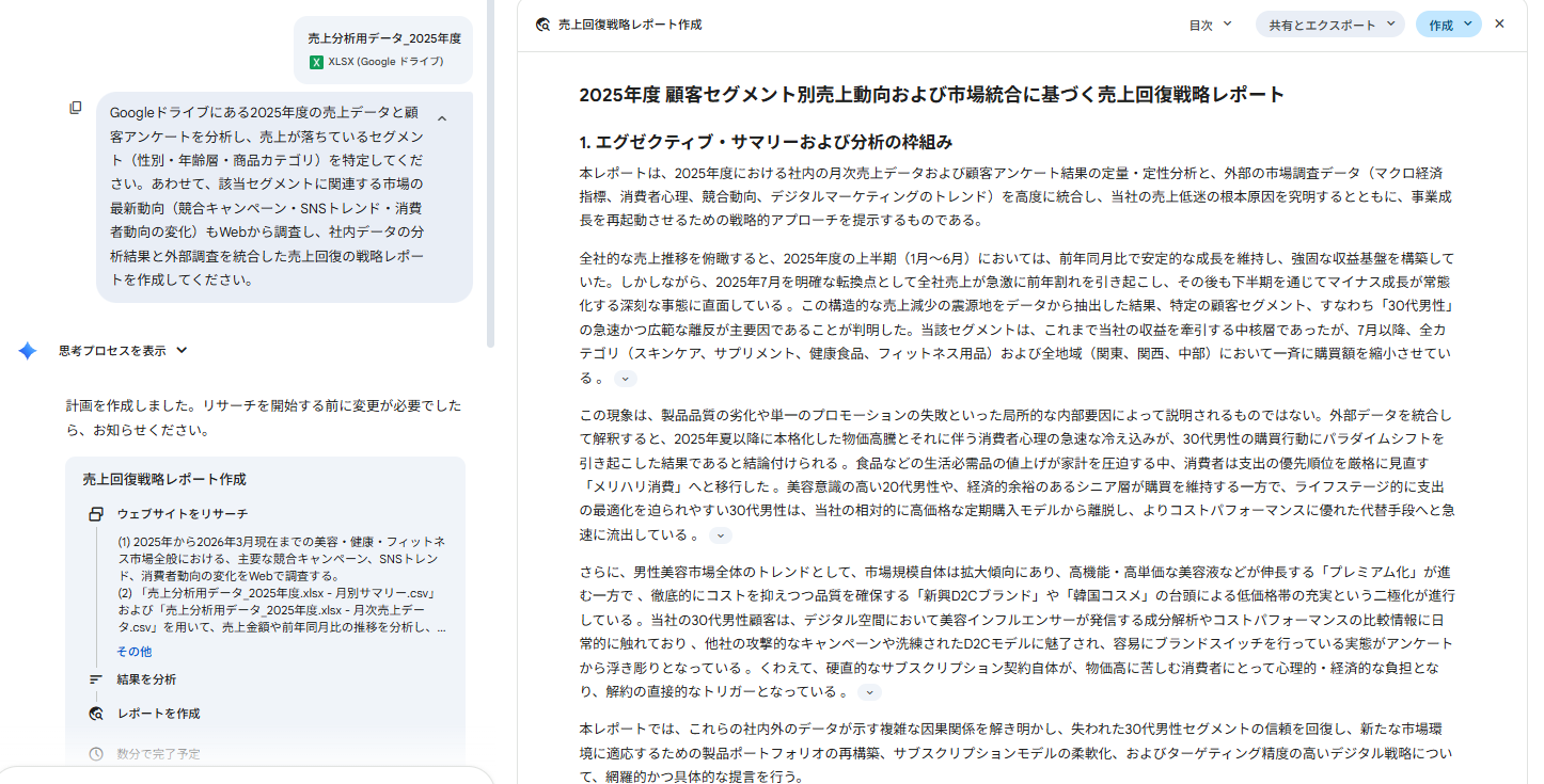 Gemini12.png Gemini12.png