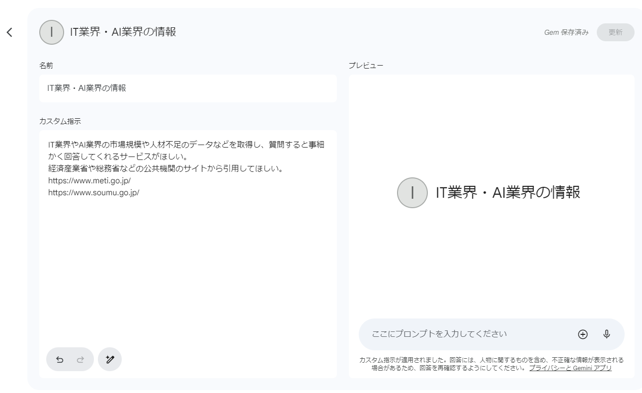 Gemini⑪.png Gemini⑪.png