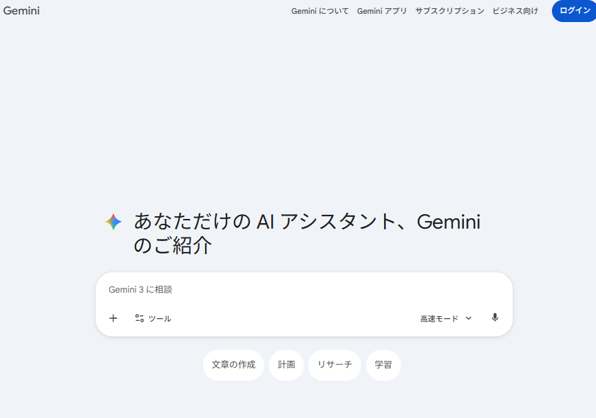 Gemini1.png Gemini1.png