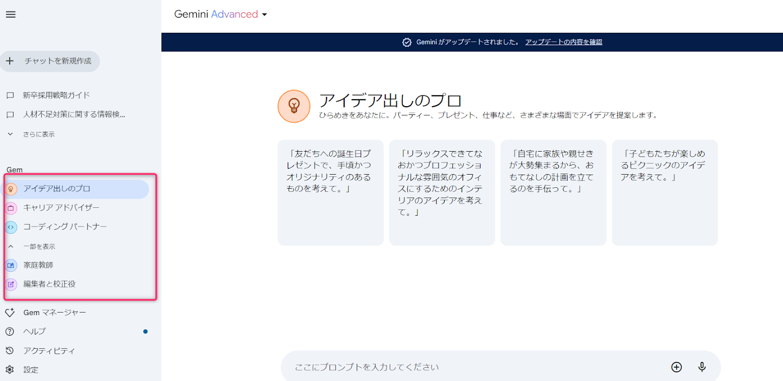 Gemini25.png Gemini25.png