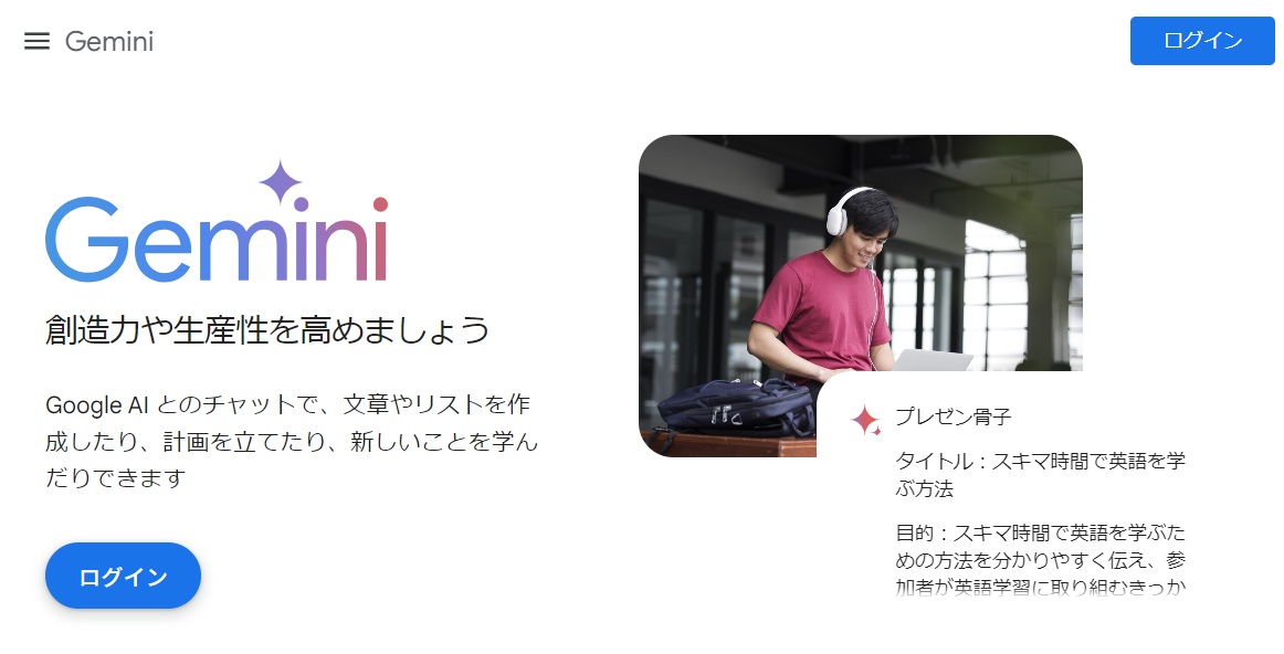 スクリーンショット 2024-04-15 122116.png スクリーンショット 2024-04-15 122116.png