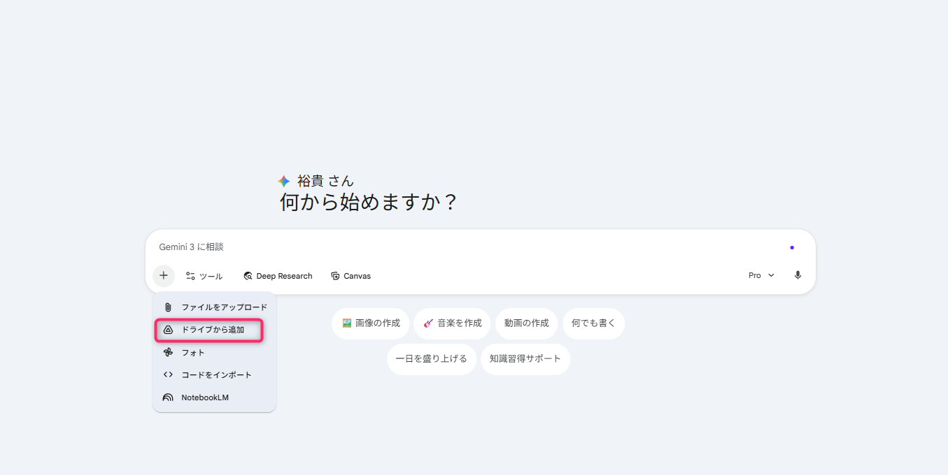 Gemini17.png Gemini17.png