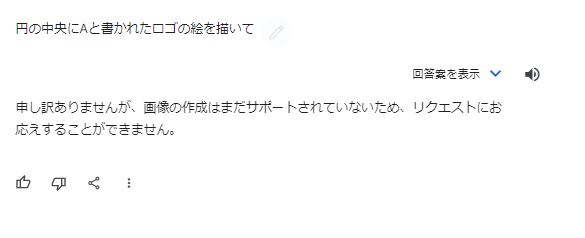 スクリーンショット 2024-04-15 213801.png スクリーンショット 2024-04-15 213801.png