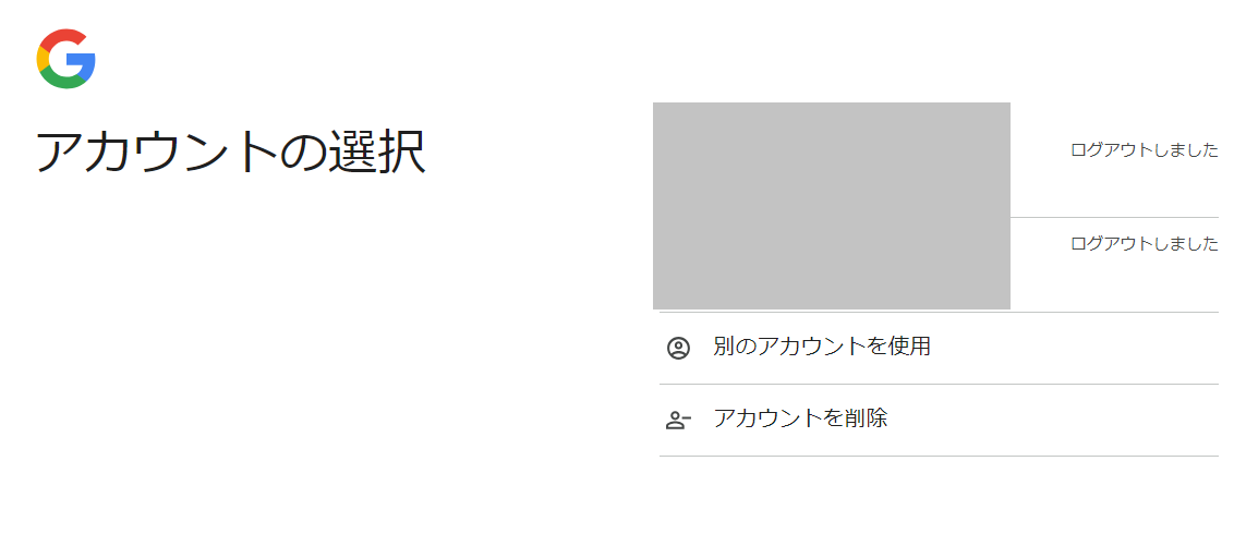 スクリーンショット 2024-04-15 122518.png スクリーンショット 2024-04-15 122518.png