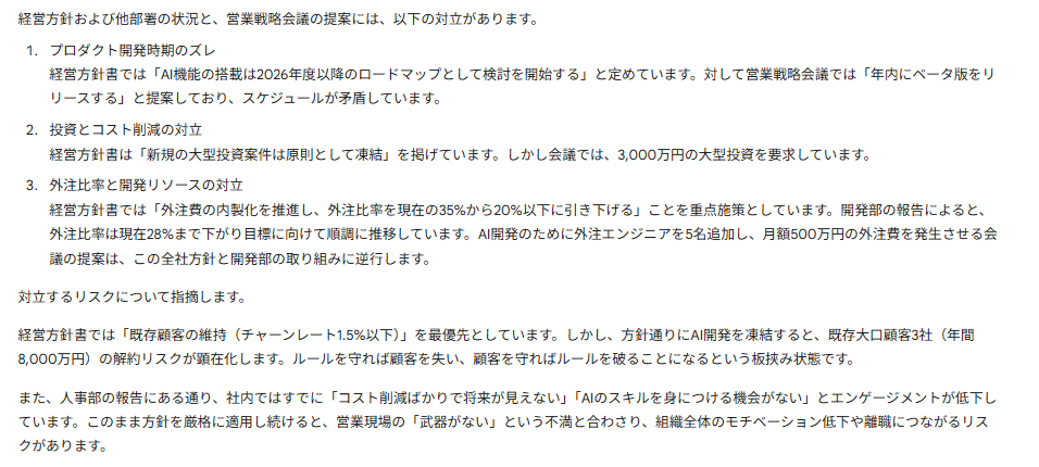 Gemini28.png Gemini28.png