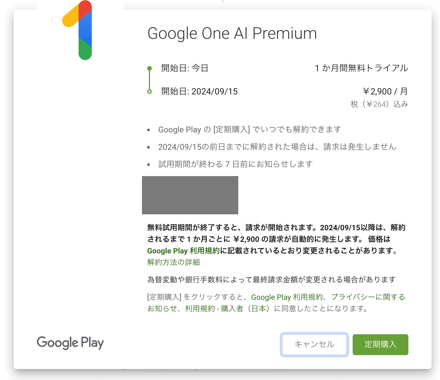 Genemi 使い方⑲.png Genemi 使い方⑲.png