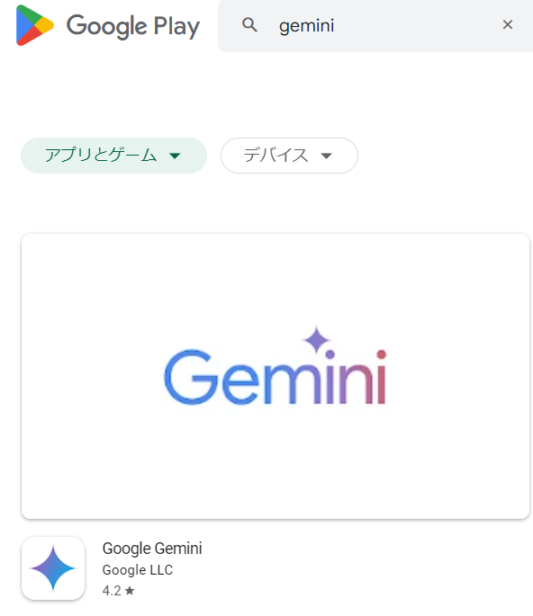 gmeini.png gmeini.png