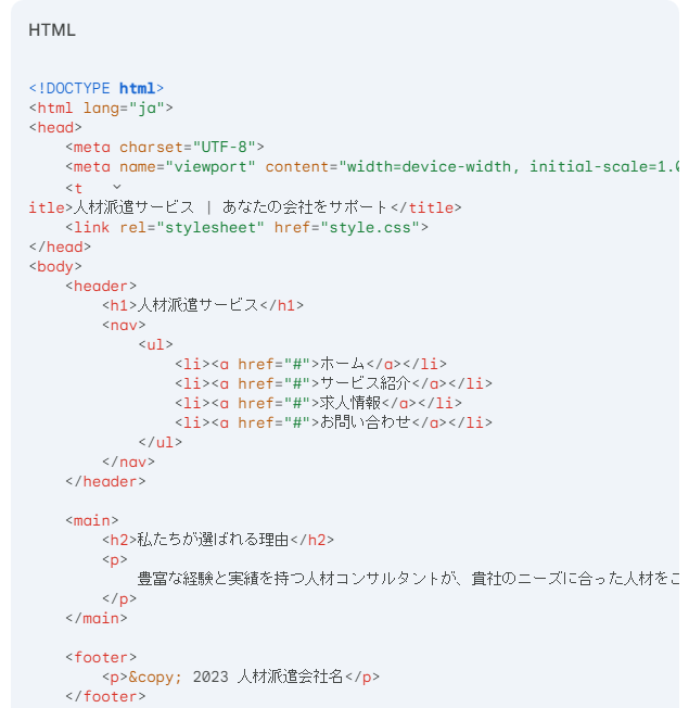Genemi 使い方8月.png Genemi 使い方8月.png