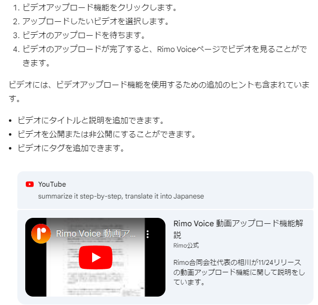 Genemi 使い方⑪.png Genemi 使い方⑪.png