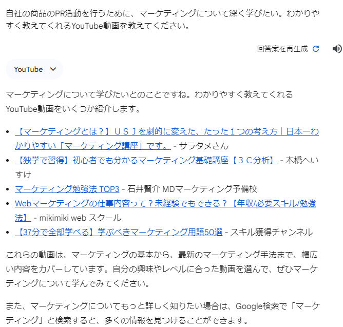 Genemi 使い方⑩.png Genemi 使い方⑩.png