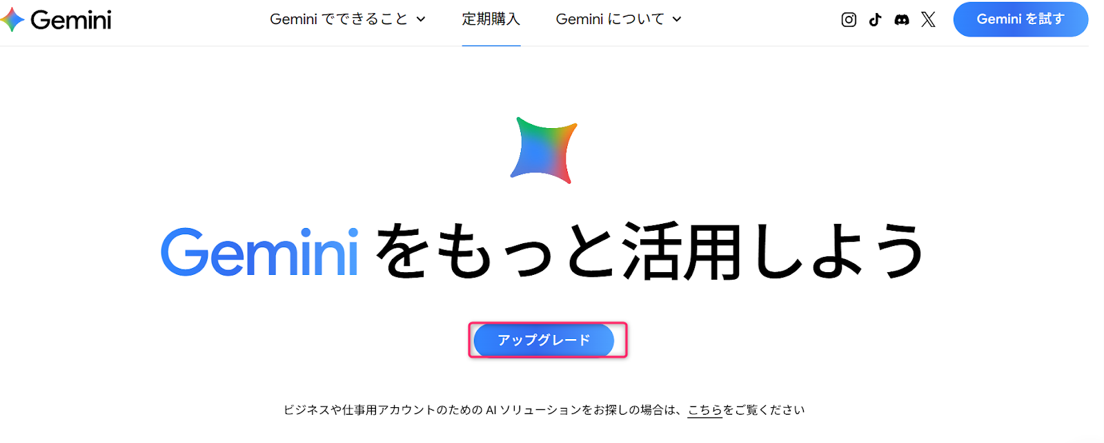 Gemini30.png Gemini30.png