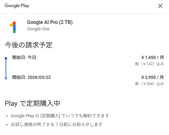 Gemini32.png Gemini32.png