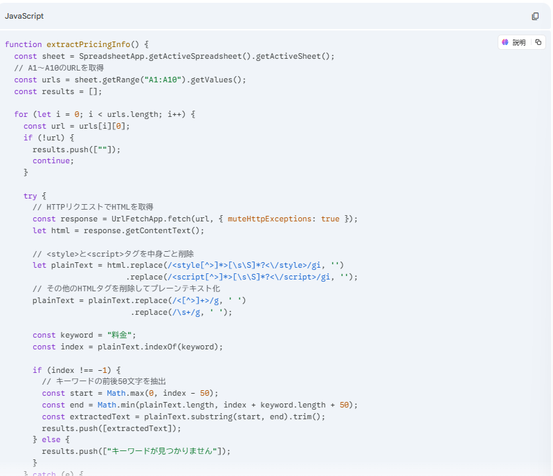 Gemini10.png Gemini10.png