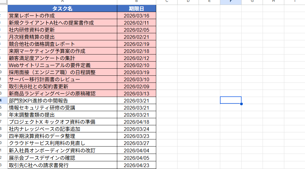 Gemini11.png Gemini11.png