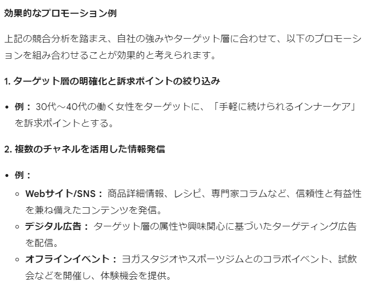 Genemi 使い方⑦.png Genemi 使い方⑦.png