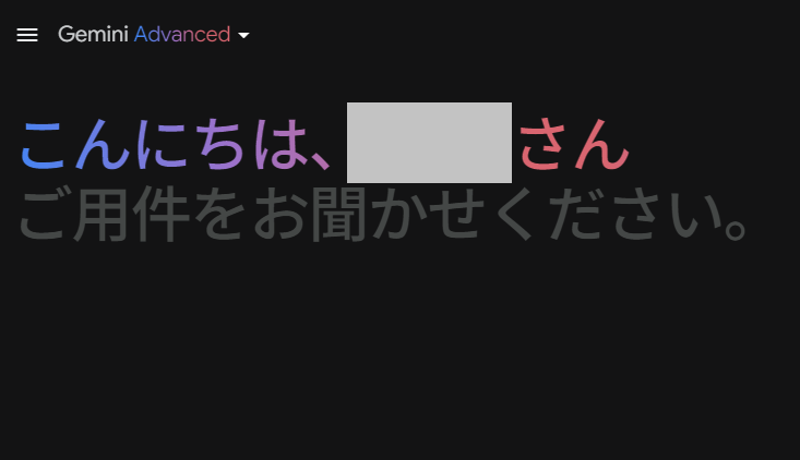 スクリーンショット 2024-04-17 033150.png スクリーンショット 2024-04-17 033150.png