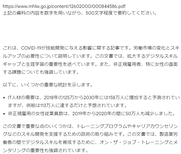 Genemi 使い方⑤.png Genemi 使い方⑤.png