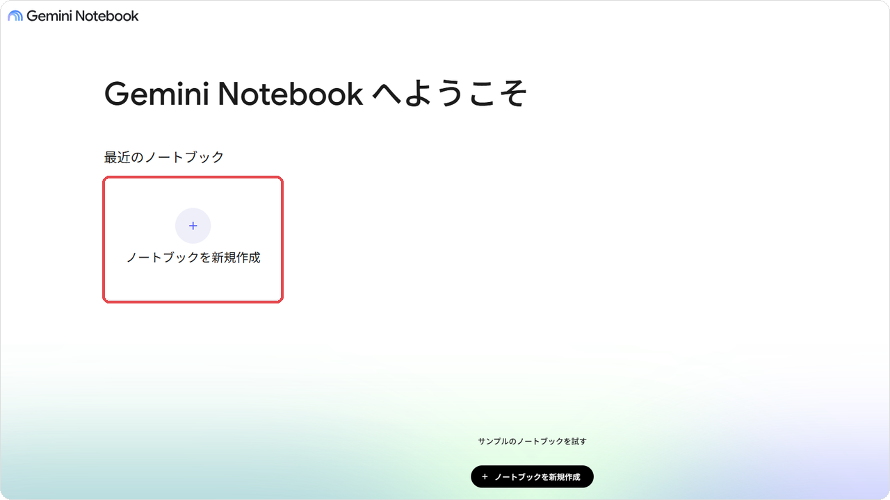 nm-01-newnotebook.png nm-01-newnotebook.png