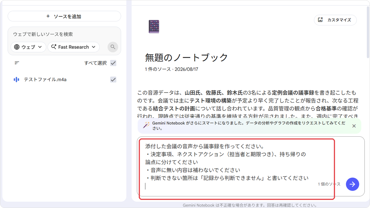 nm-03-prompt.png nm-03-prompt.png