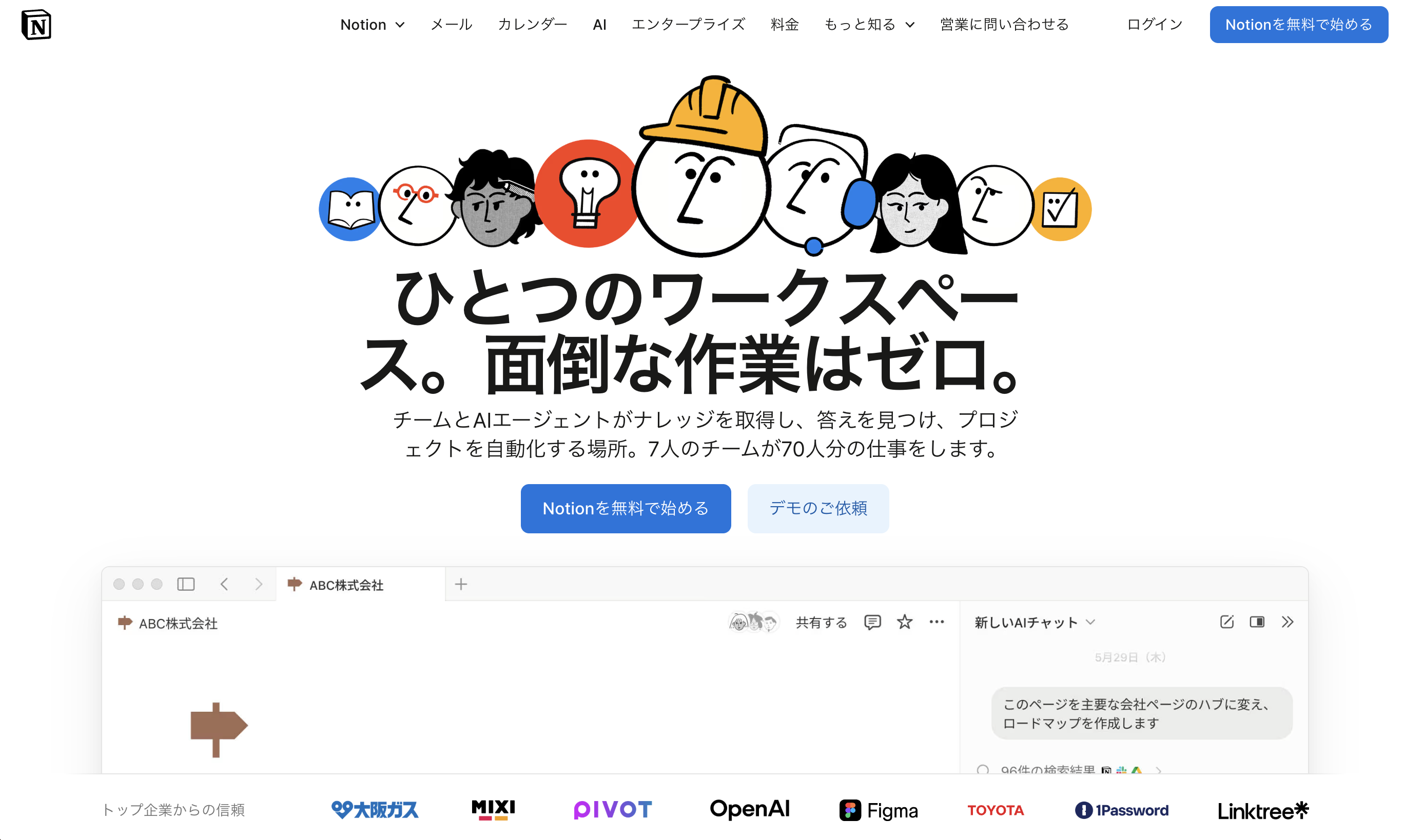 スクリーンショット 2025-12-11 12.02.18.png スクリーンショット 2025-12-11 12.02.18.png