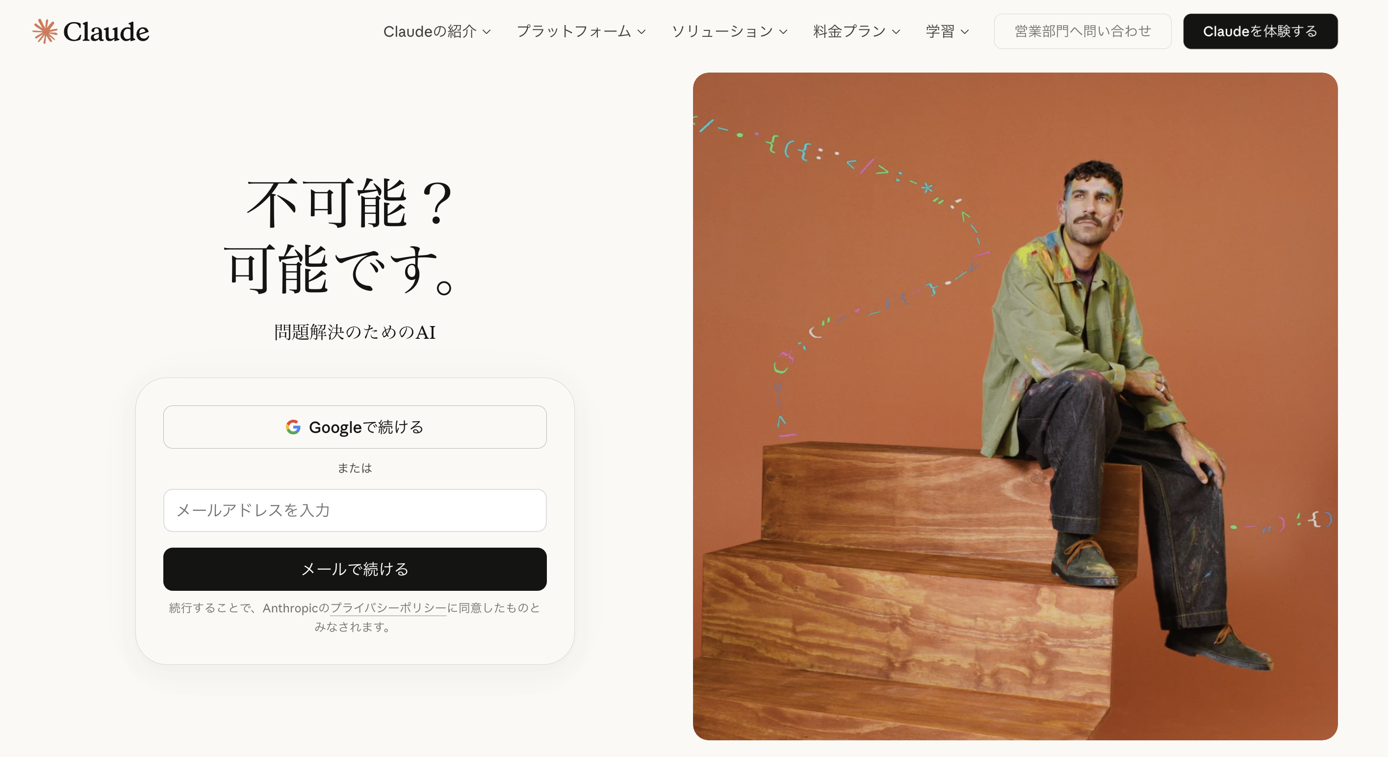 スクリーンショット 2025-12-11 10.52.08.png スクリーンショット 2025-12-11 10.52.08.png
