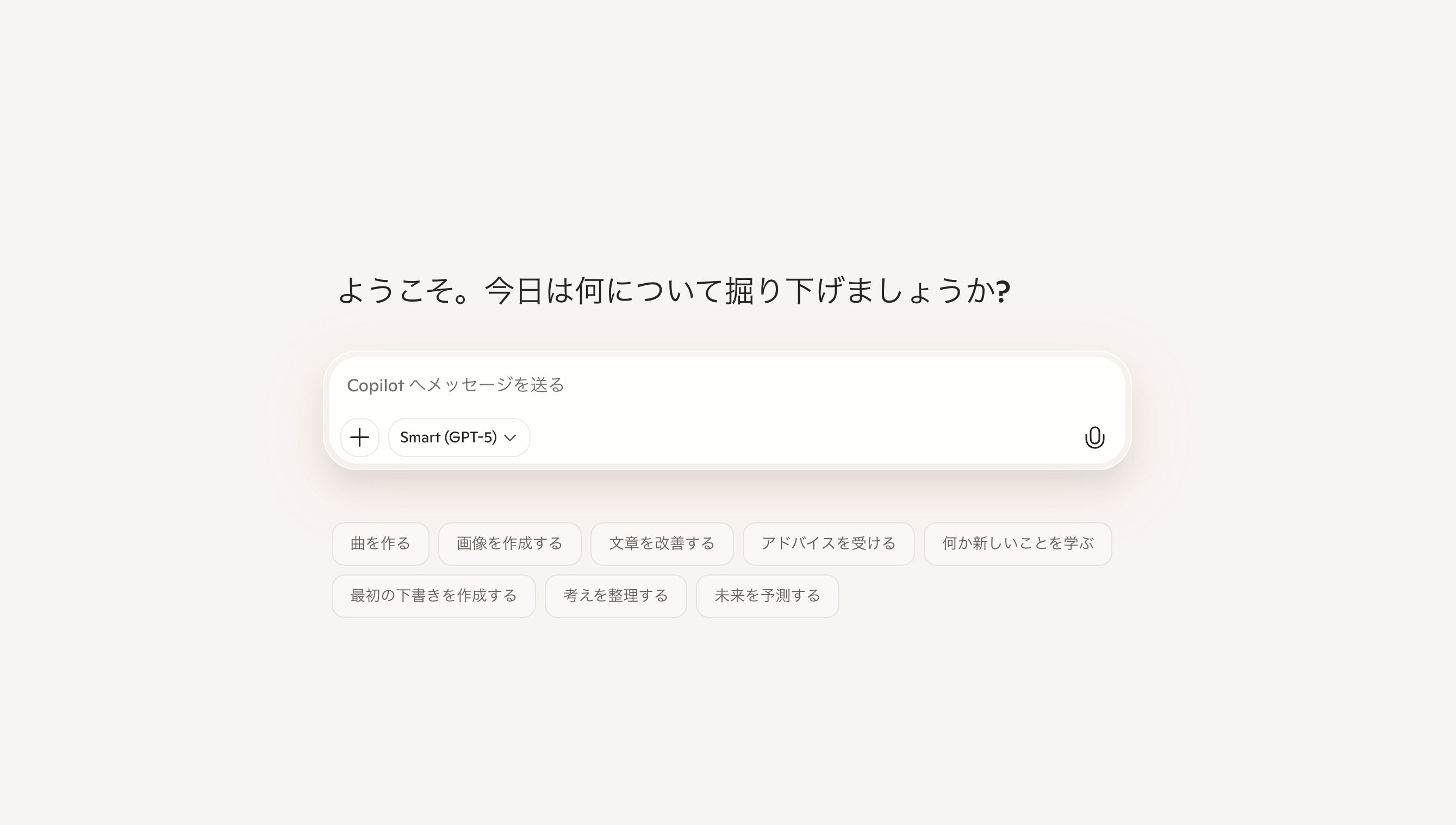 スクリーンショット 2025-12-11 11.03.02.png スクリーンショット 2025-12-11 11.03.02.png