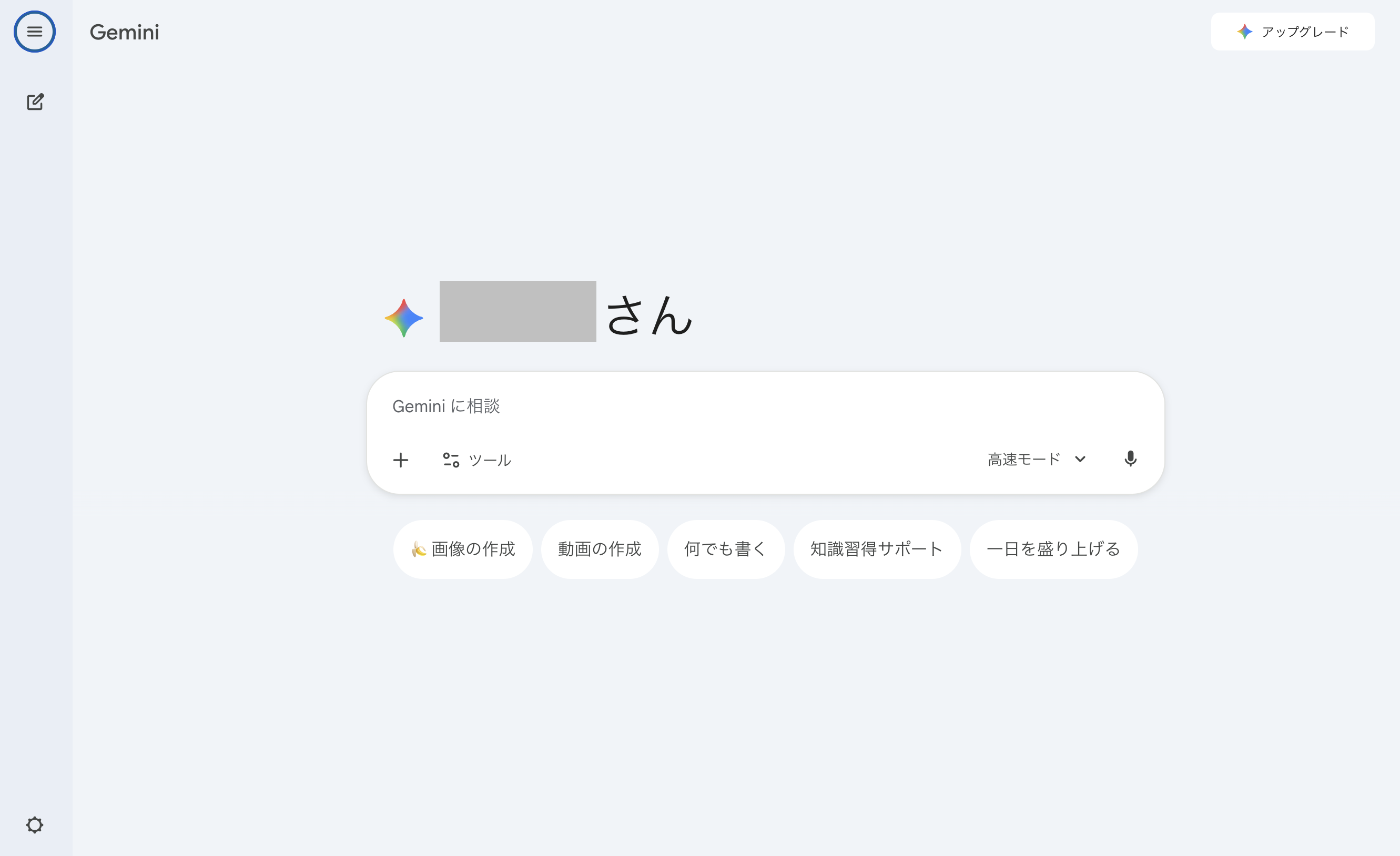 スクリーンショット 2025-12-11 17.02.42.png スクリーンショット 2025-12-11 17.02.42.png