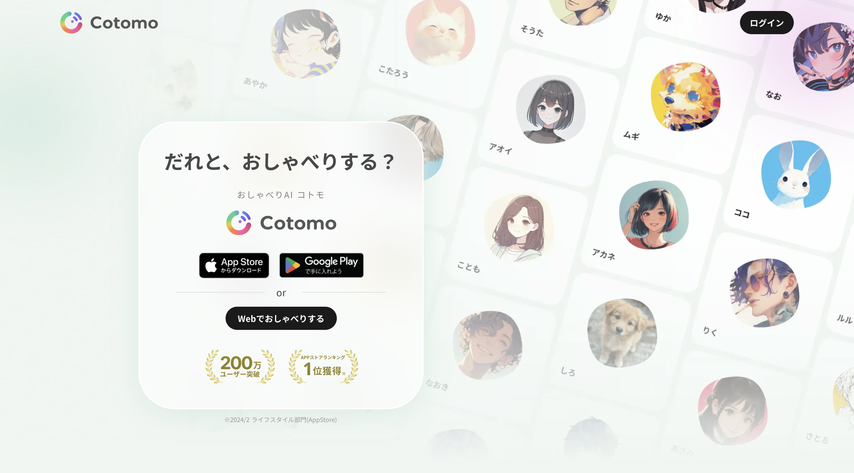 スクリーンショット 2025-12-12 12.36.30.png スクリーンショット 2025-12-12 12.36.30.png