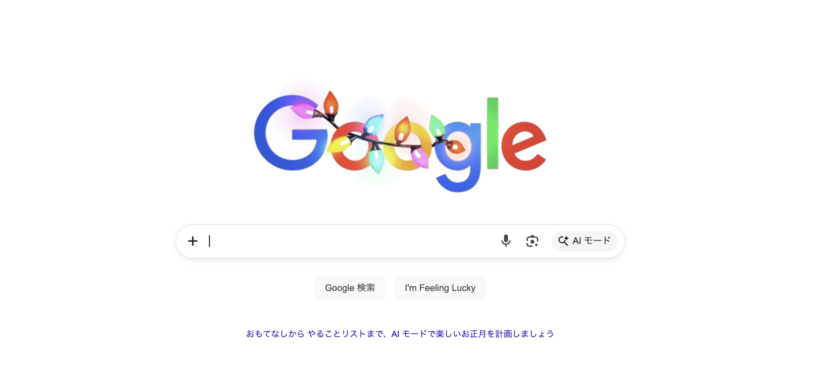 スクリーンショット 2025-12-26 10.39.15.png スクリーンショット 2025-12-26 10.39.15.png