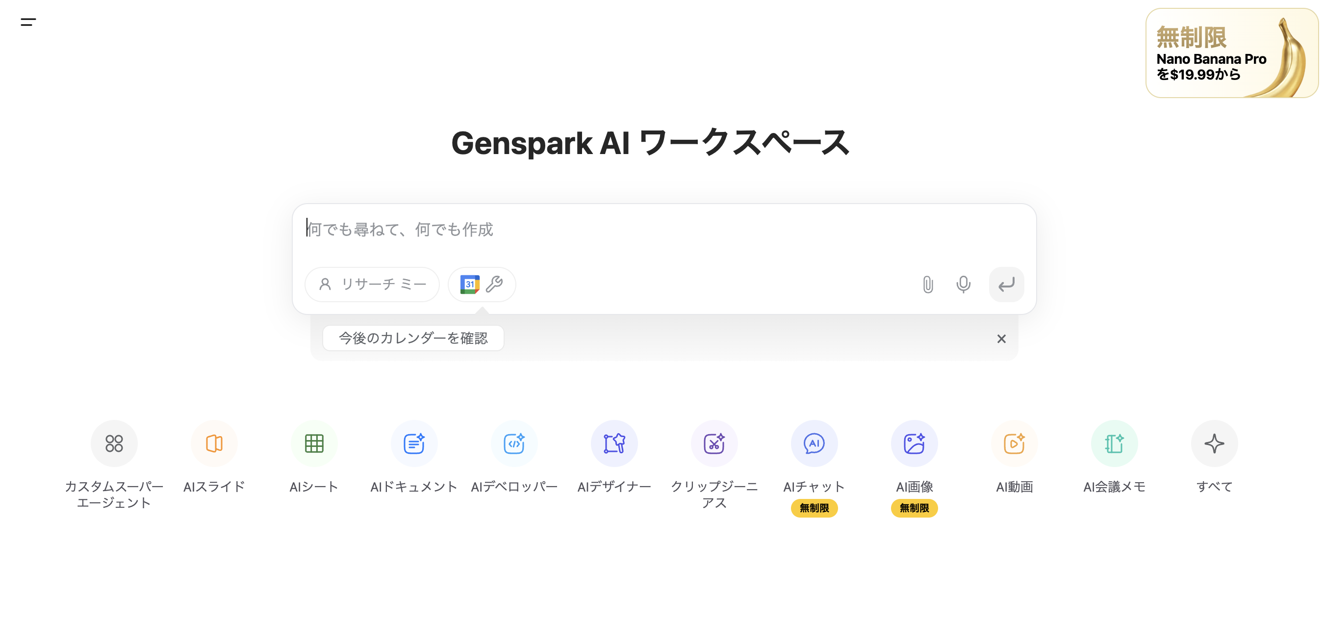 スクリーンショット 2025-12-12 11.24.27.png スクリーンショット 2025-12-12 11.24.27.png