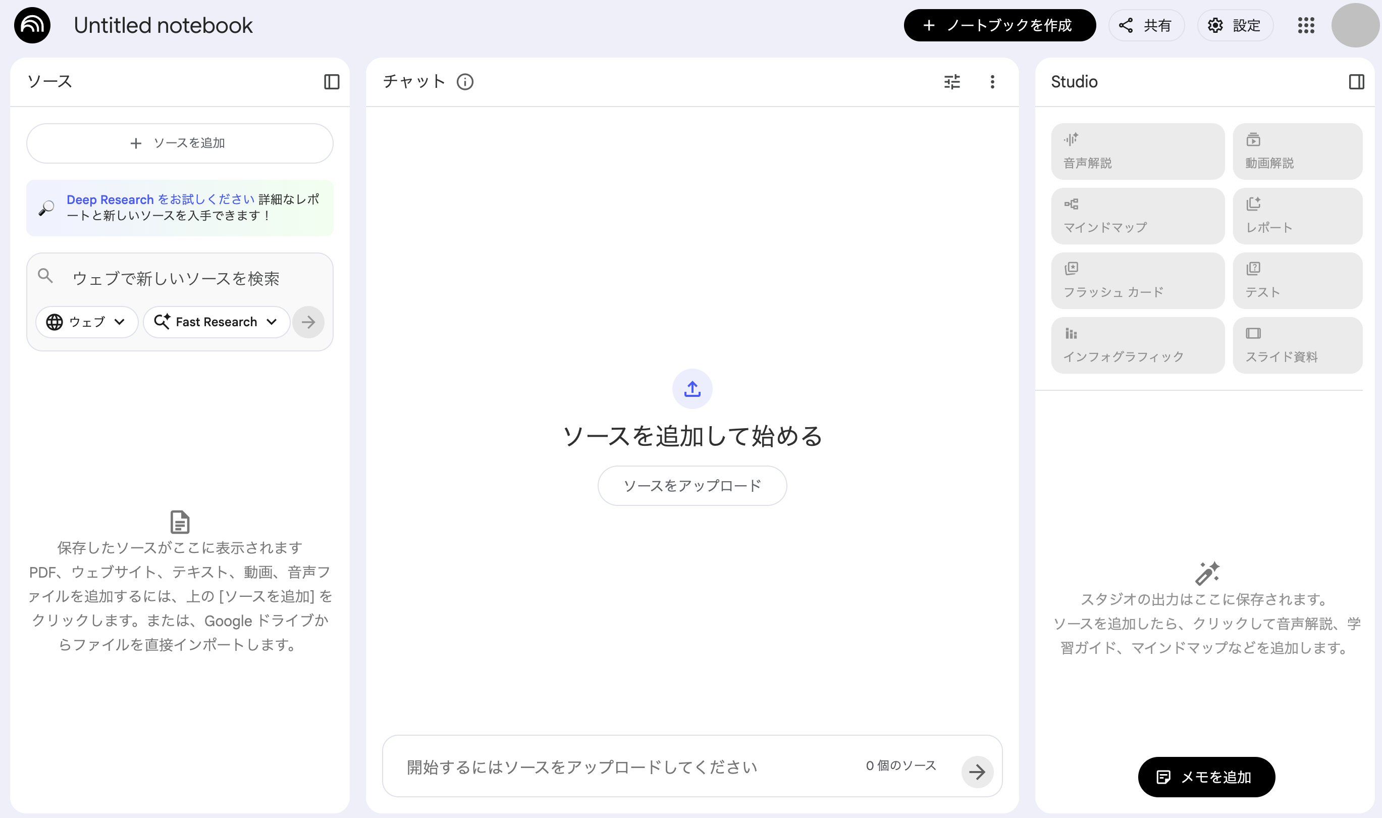 スクリーンショット 2025-12-11 12.31.23.png スクリーンショット 2025-12-11 12.31.23.png