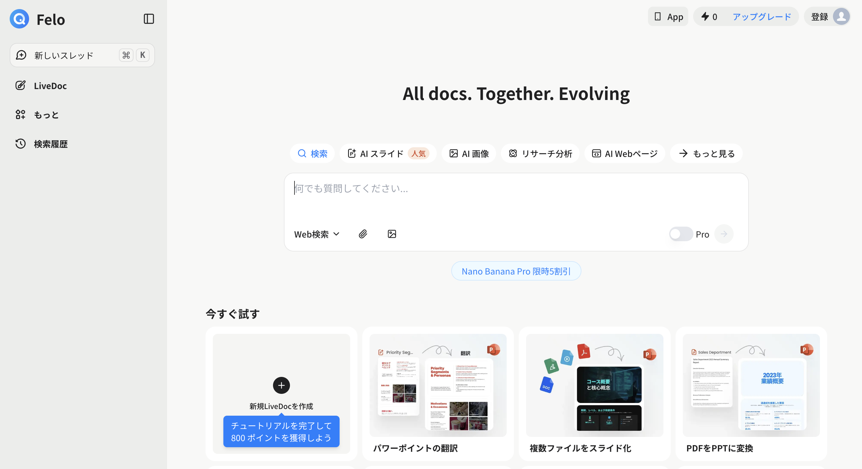 スクリーンショット 2025-12-11 16.41.12.png スクリーンショット 2025-12-11 16.41.12.png