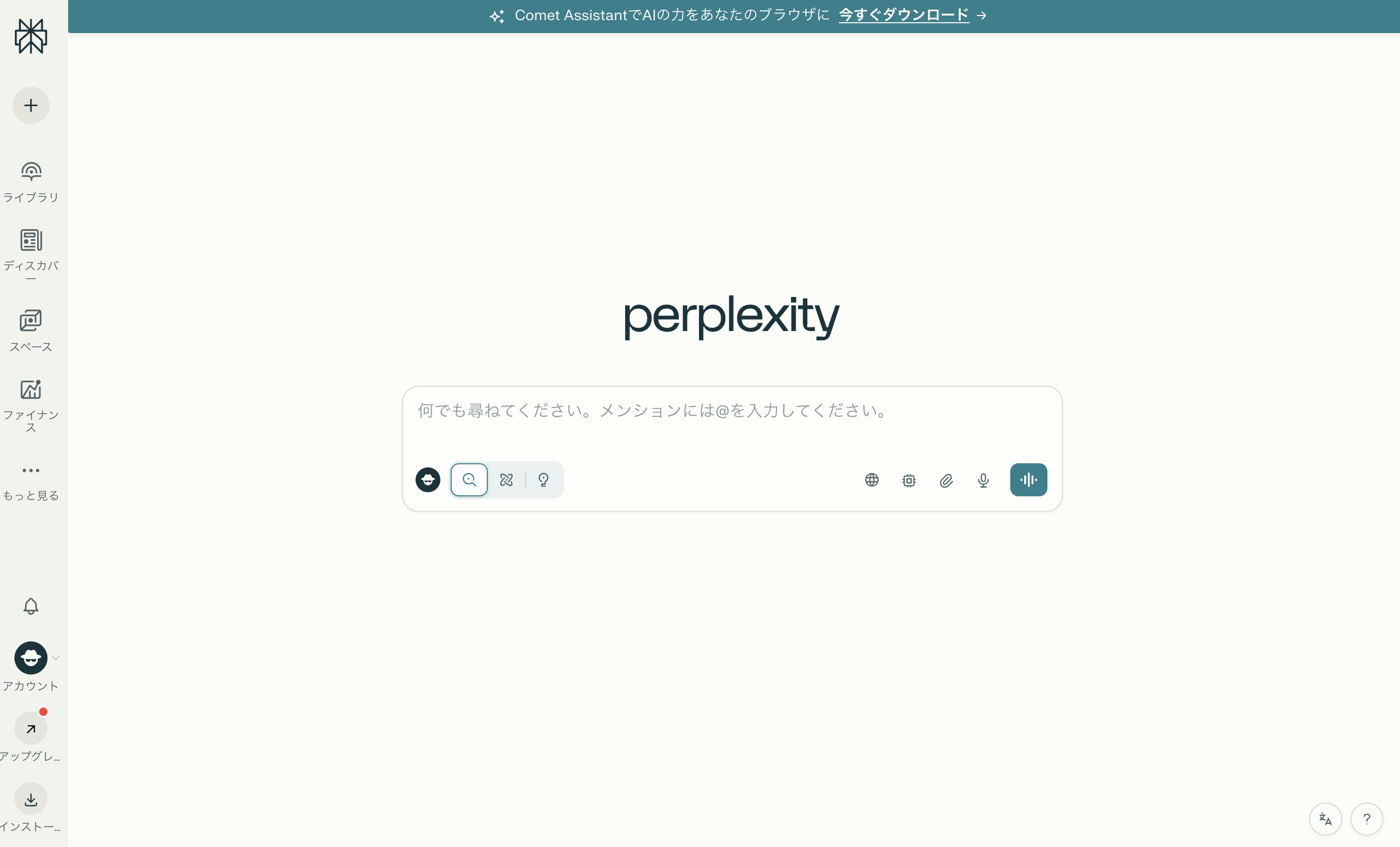 スクリーンショット 2025-12-11 16.32.46.png スクリーンショット 2025-12-11 16.32.46.png