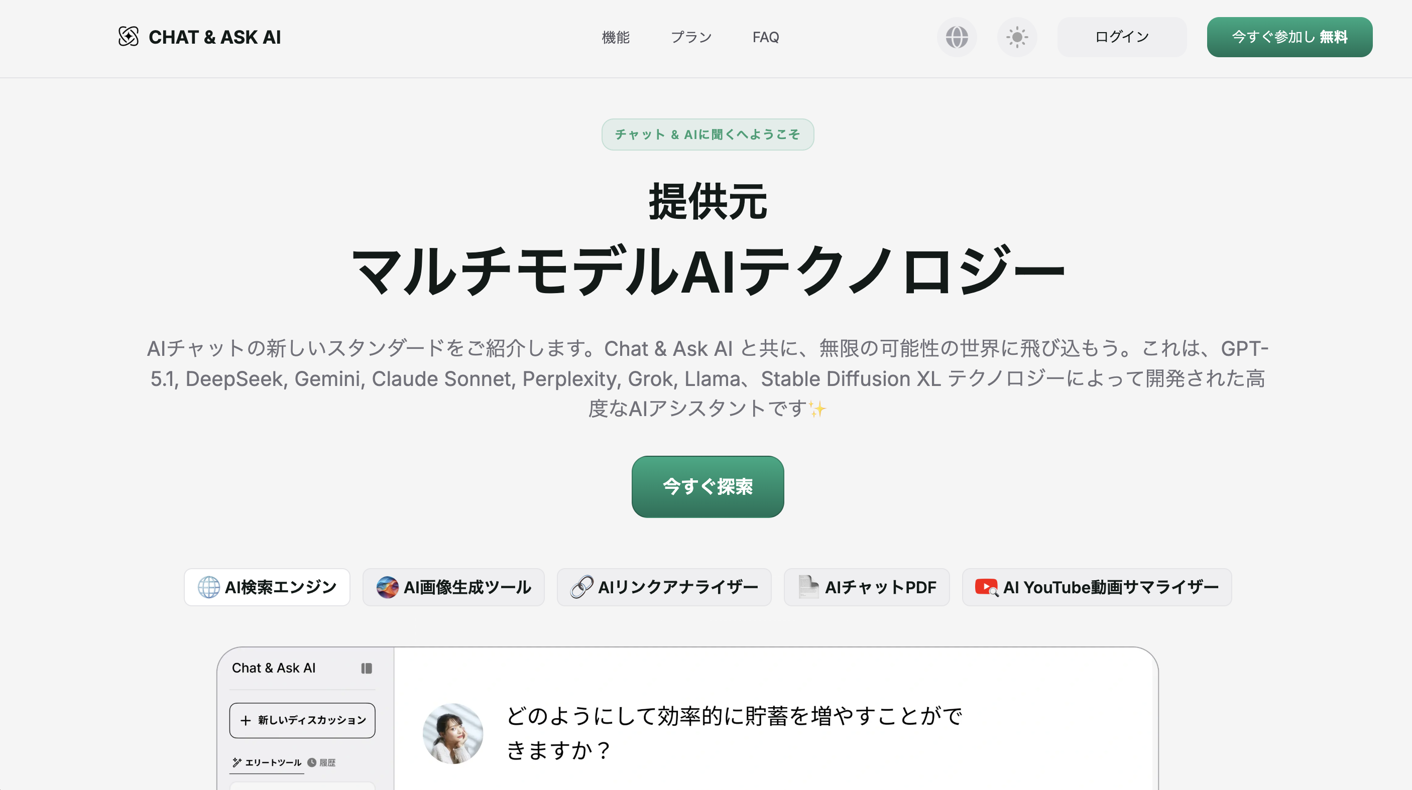 スクリーンショット 2025-12-11 17.43.32.png スクリーンショット 2025-12-11 17.43.32.png