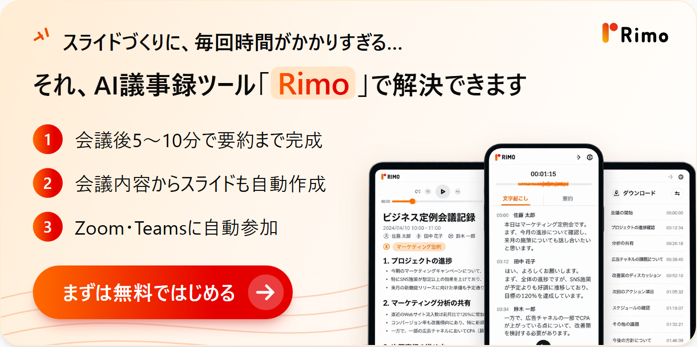 how-to-create-slides-cta上.png how-to-create-slides-cta上.png