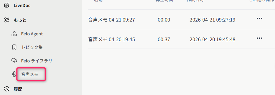 felo39.png felo39.png