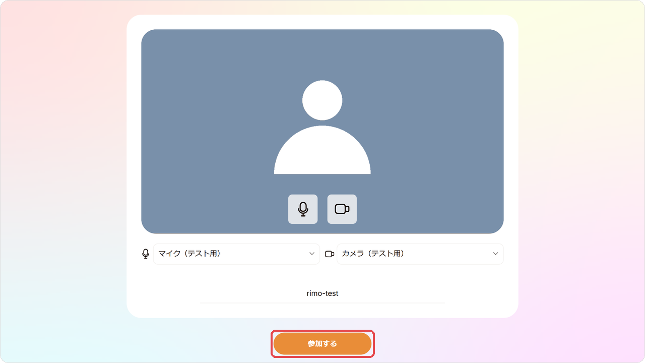 bizmee-new-02-prejoin.png bizmee-new-02-prejoin.png