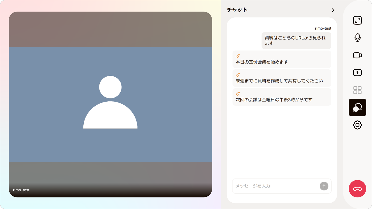 bizmee-new-06-chat-transcription.png bizmee-new-06-chat-transcription.png