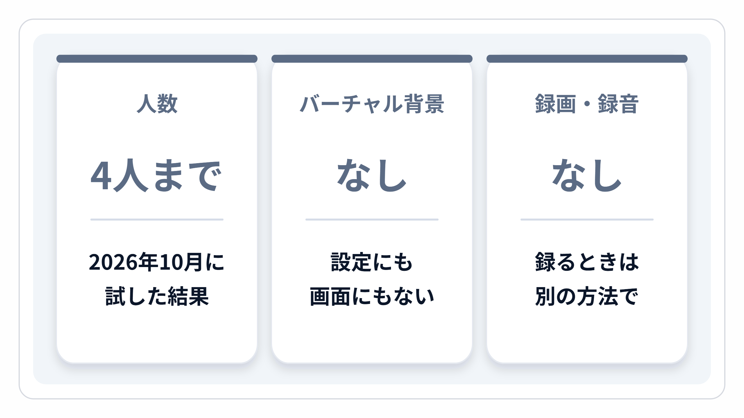 zukai-bz-demerits.png zukai-bz-demerits.png