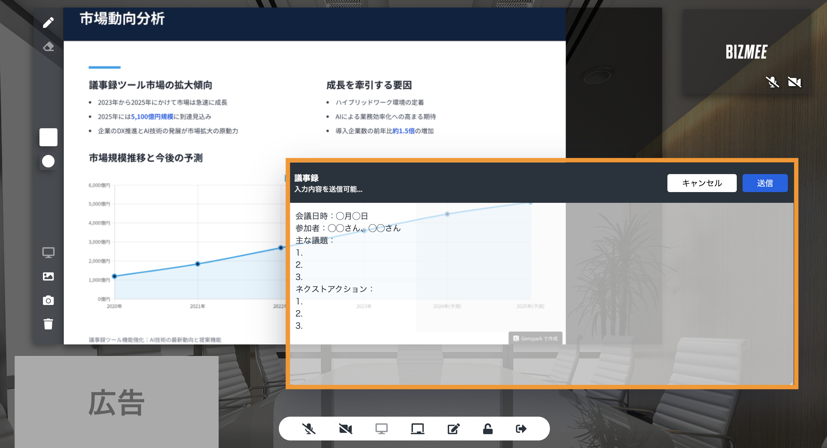 スクリーンショット 2025-08-28 15.01.49.png スクリーンショット 2025-08-28 15.01.49.png
